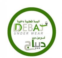 DEBAJ UNDER WEAR;ديباج ألبسة قطنية داخلية أسم من حرير
