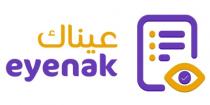 eyenak;عيناك