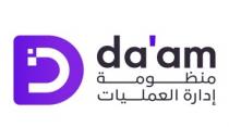 da'am D;منظومة إدارة العمليات