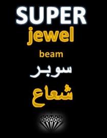 SUPER jewel beam;سوبر شعاع