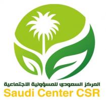 Saudi Center CSR;المركز السعودي للمسؤولية الاجتماعية