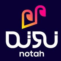 notah;نوته