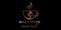 MISS COFFEE;آنسة القهوة