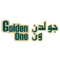  Golden One North Star LLC;جولدن ون نجم الشمال ذ م م
