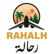 Rahalh;رحالة