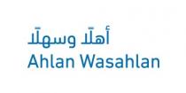 Ahlan Wasahlan;أهلاً وسهلاً