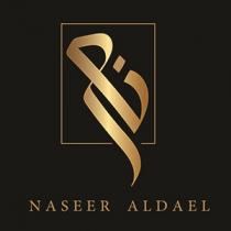 NASEER ALDAEL;ناصر