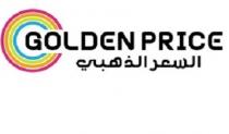 GOLDEN PRICE;السعر الذهبي