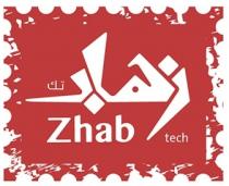 zhab tech;زهاب تك