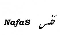 NafaS;نفس
