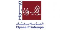 Elysee Printemps;إليزيه برنتان إليزيه برنتان