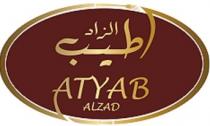 ATYABALZAD; اطيب الزاد