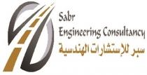 Sabr Engineering Consultancy S;سبر للاستشارات الهندسية