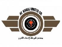AL KHARJ UNITED CO;مصنع شركة إتحاد الخرج