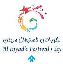 Al Riyadh Festival City;الرياض فستيفال سيتي