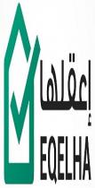 EQELHA;إعقلها