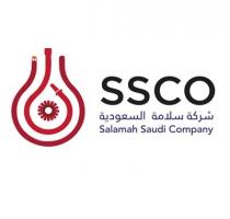 SSCO;سسكو شركة سلامة السعودية