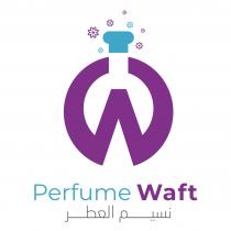 Perfume Waft W;نسيم العطر
