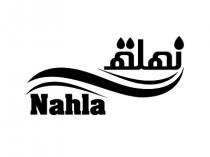 Nahla;نهلة