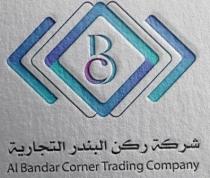 AL BANDAR Corner TRADING Company BC; شركة ركن البندر التجارية