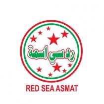 RED SEA ASMAT;رد سي اسمة