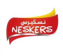 NESKERS;نسكيرس