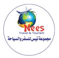 NEES TRAVEL & TOURISM; مجموعة نيس للسفر والسياحة