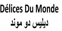 Delices du Monde;ديليس دو موند