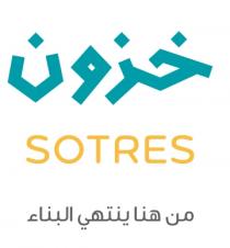 SOTRES;خزون من هنا ينتهي البناء