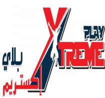 Xtreme Play;إكستريم بلاي