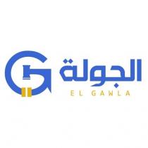 EL GAWLA G;الجولة