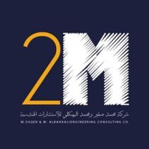 2M M.SUQER & M. ALBAHKALIENGINEERING CONSULTING CO.;شركة محمد صقير و محمد البهكلي للإستشارات الهندسية