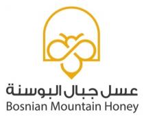 Bosnian Mountain Honey;عسل جبال البوسنة