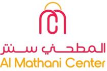 Al Mathani Center mc;المطحني سنتر
