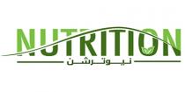 nutrition;نيوترشن