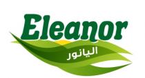Eleanor;اليانور