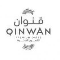 QINWAN PREMIUM DATES;قنوان للتمور الفاخرة