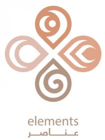 elements;عناصر
