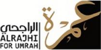 ALRAJHI FOR UMRAH;عمرة الراجحي