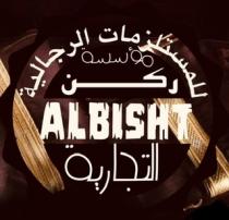 ALBISHT;مؤسسة ركن التجارية للمستلزمات الرجالية