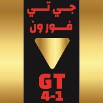 GT 4-1;جي تي فور ون