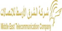 Middle East Telecommunication Company;شركة الشرق الأوسط للاتصالات