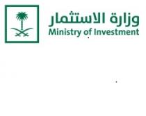 Ministry of investment ;وزارة الاستثمار