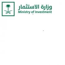 Ministry of investment;وزارة الاستثمار