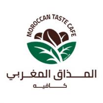 Moroccan Taste cafe;المذاق المغربي كافيه