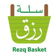 Rezq Basket ;سلة رزق