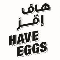 HAVE EGGS;هاف إقز