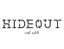 hideout;هايد آوت