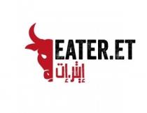 Eater.Et;إيتر.إت