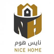 NH NICE HOME;نايس هوم